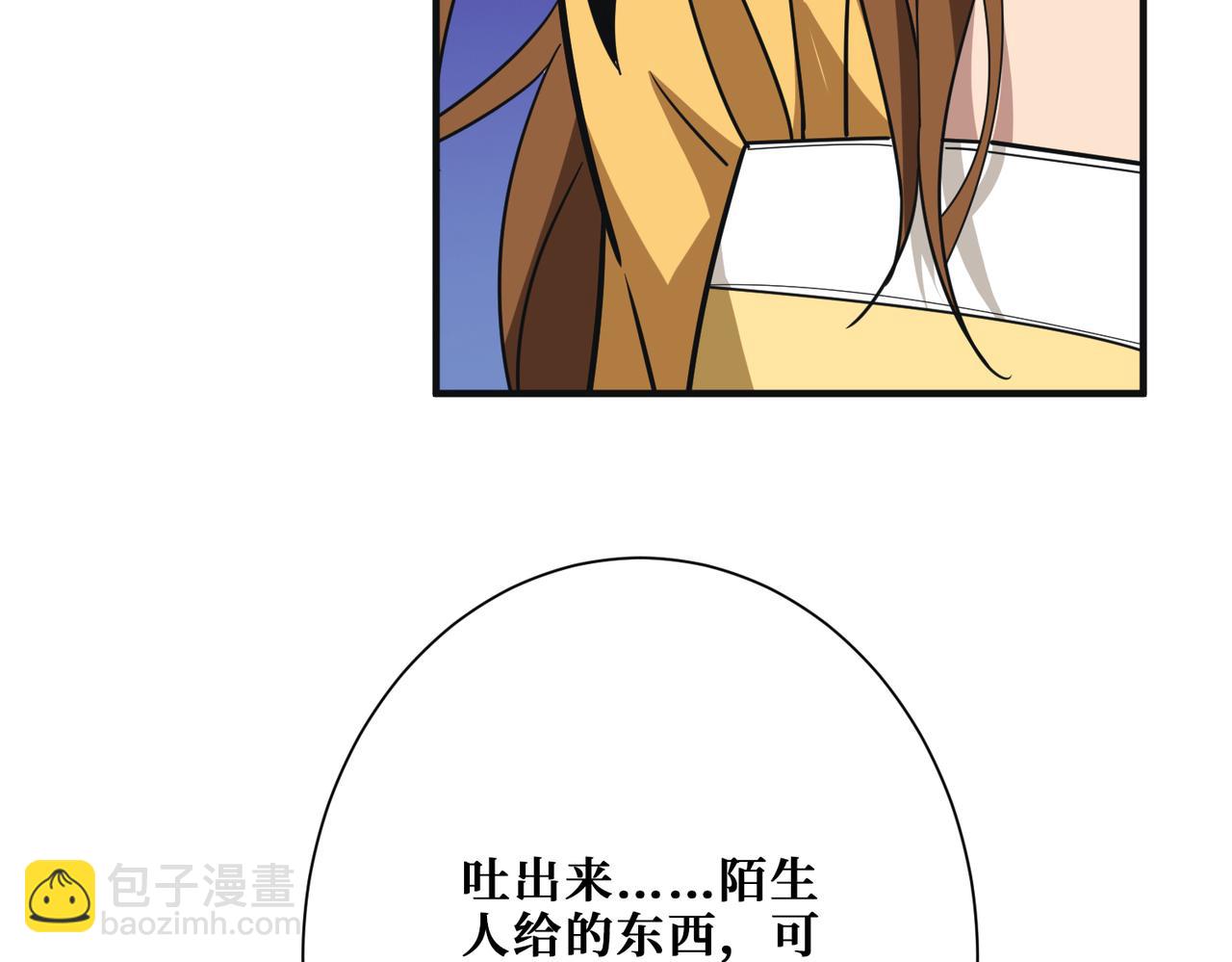 第355话 不死民27