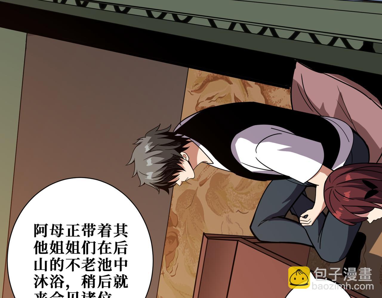 第355话 不死民3