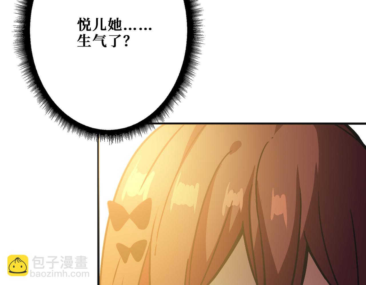 第355话 不死民31