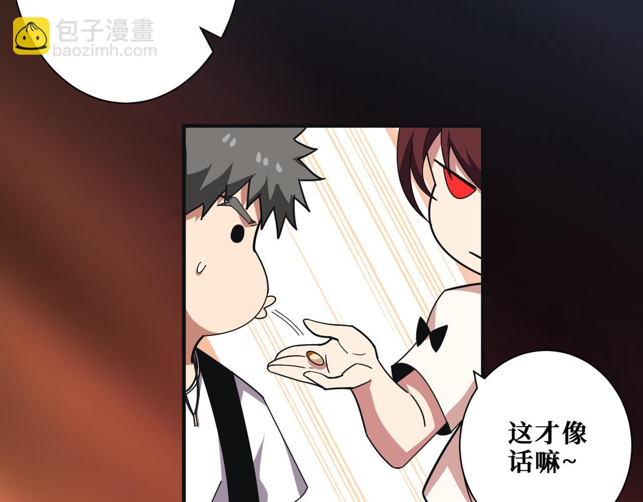 第355话 不死民37