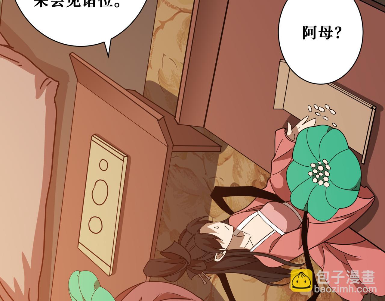 第355话 不死民4