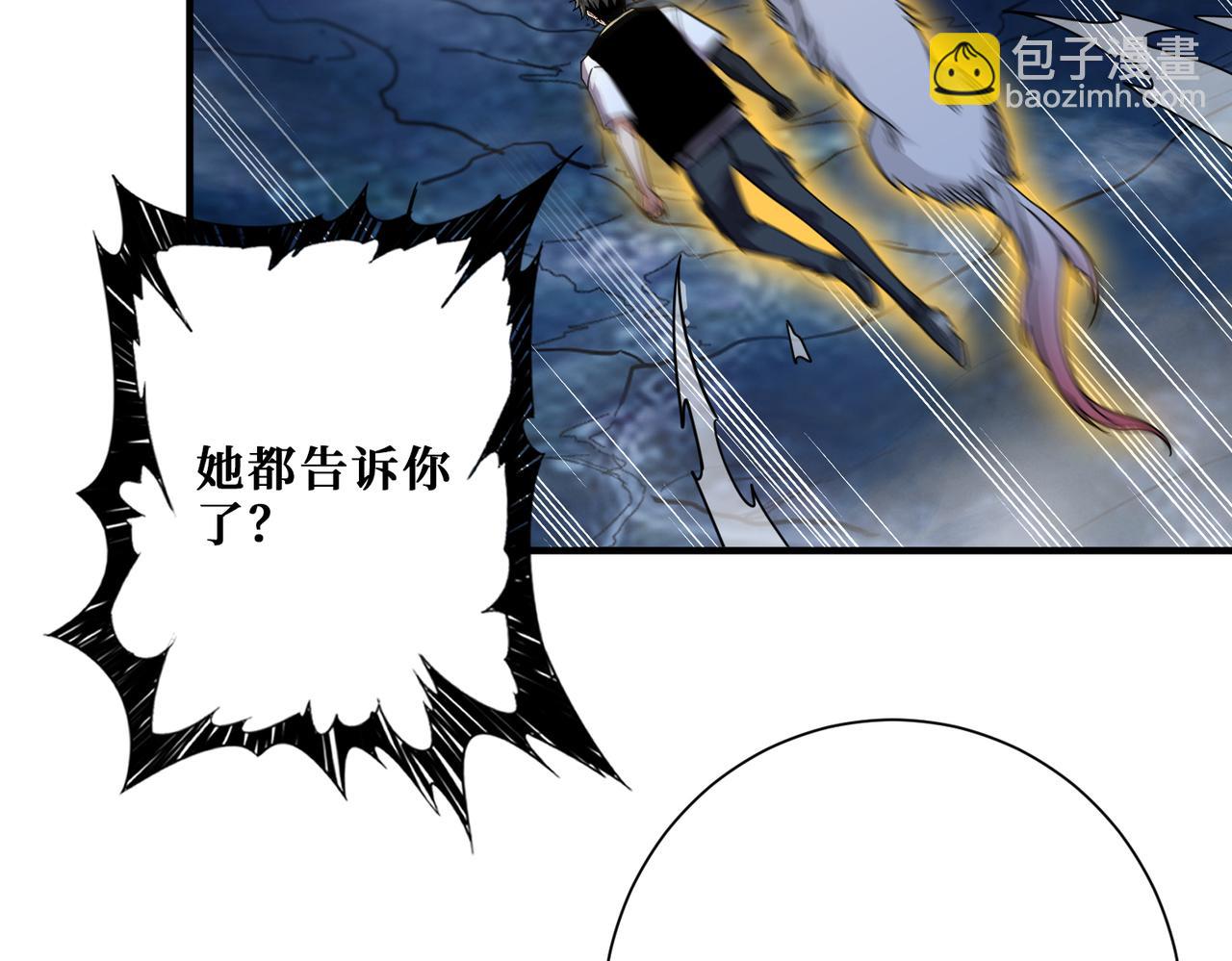 第355话 不死民54