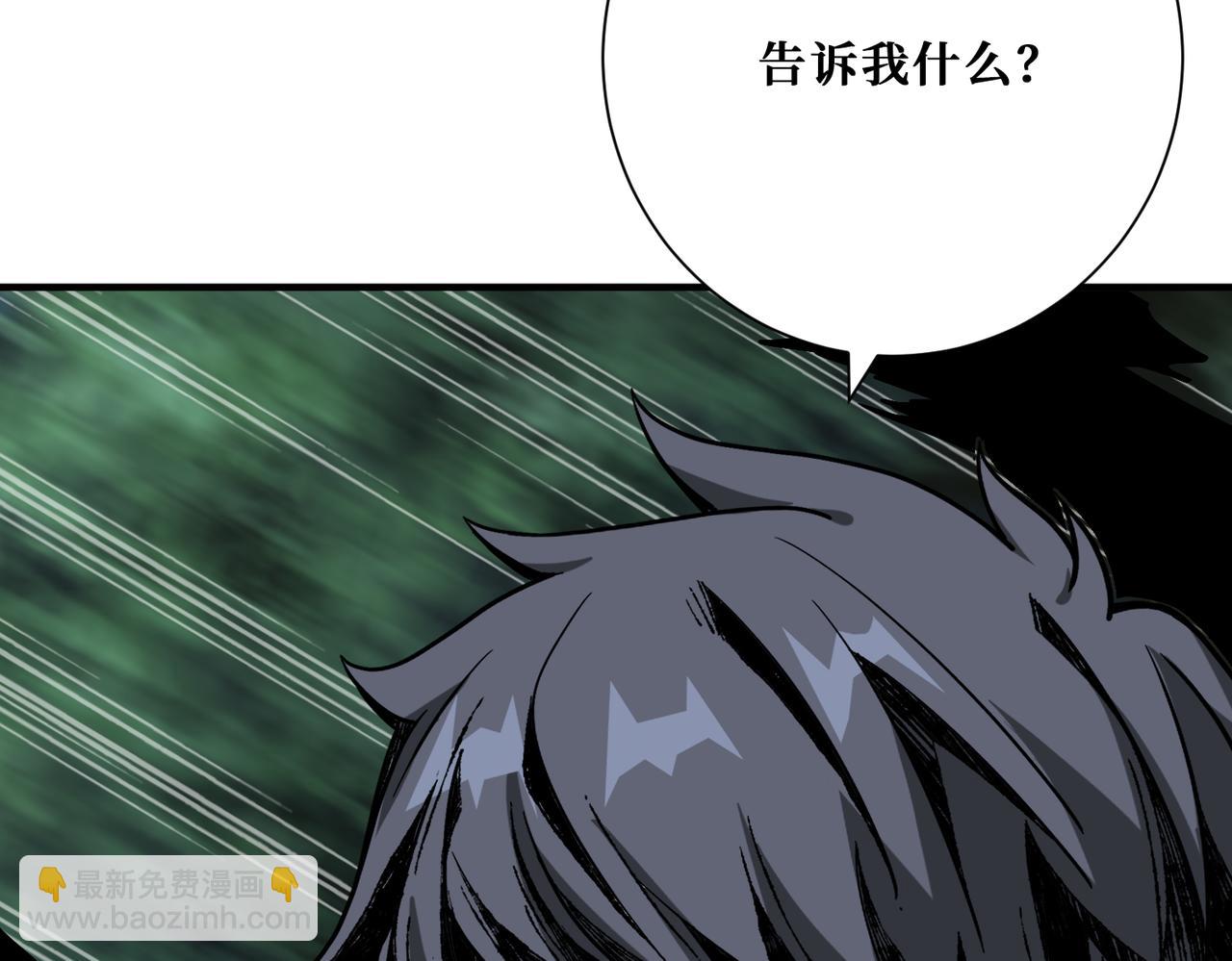 第355话 不死民55