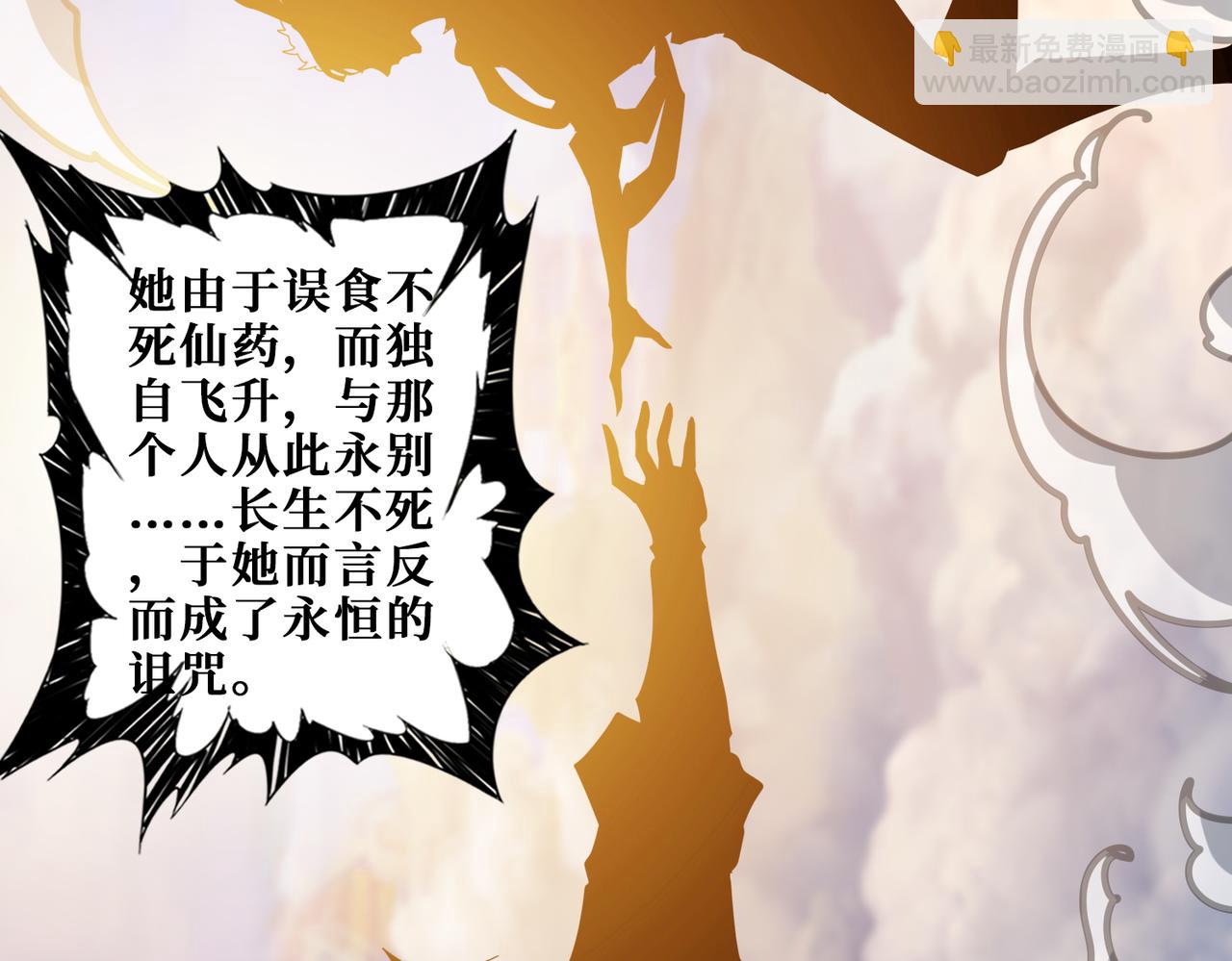 第355话 不死民62