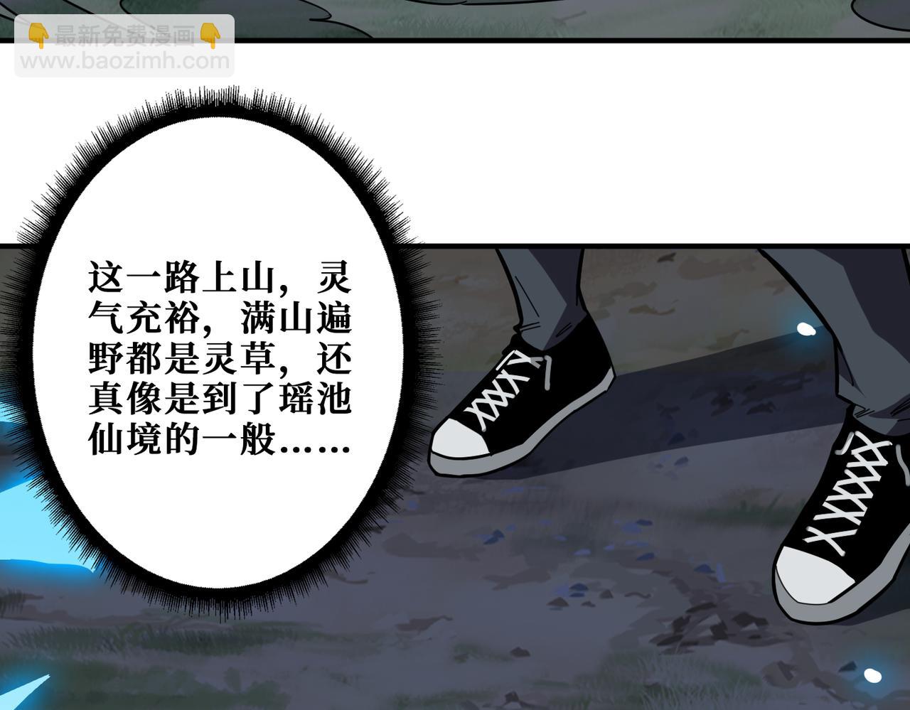 第355话 不死民70