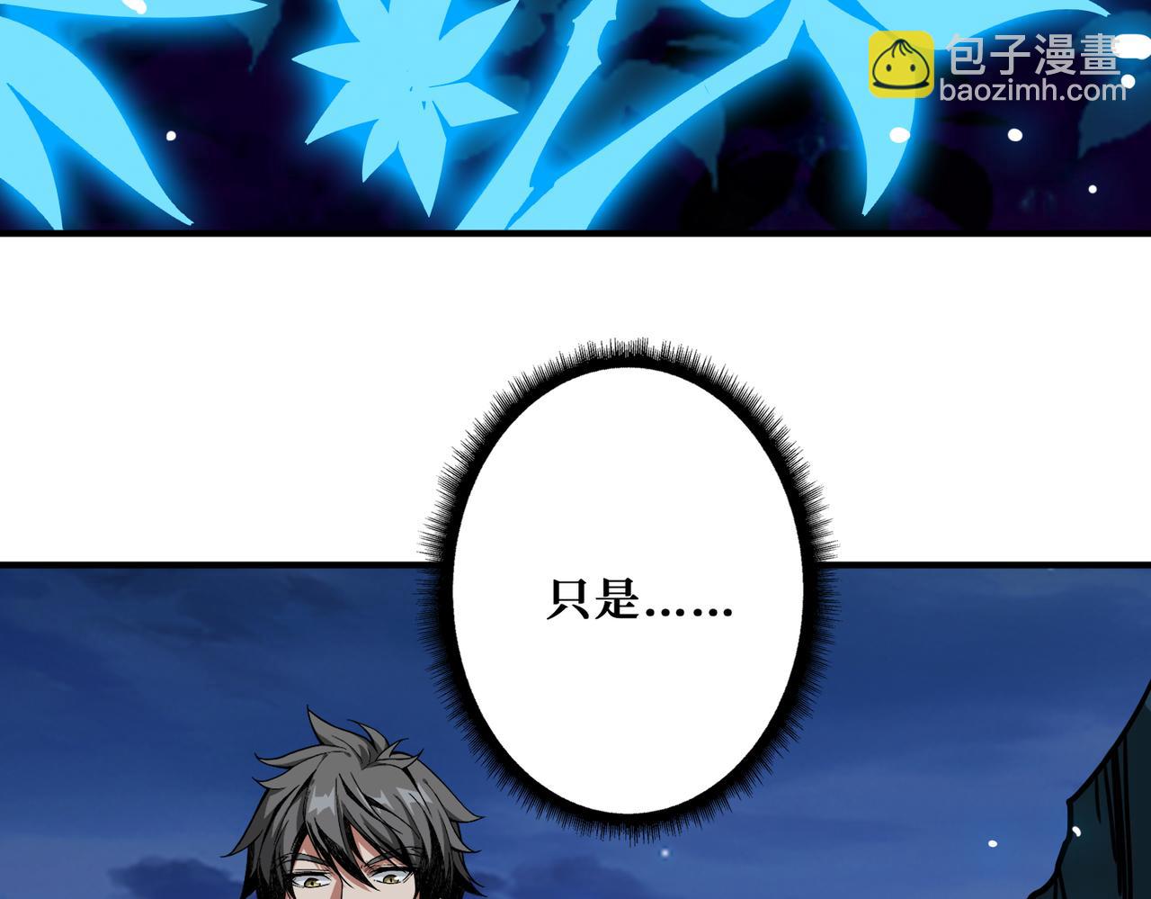 第355话 不死民73