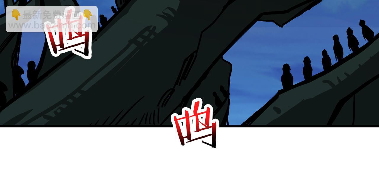 第355话 不死民78