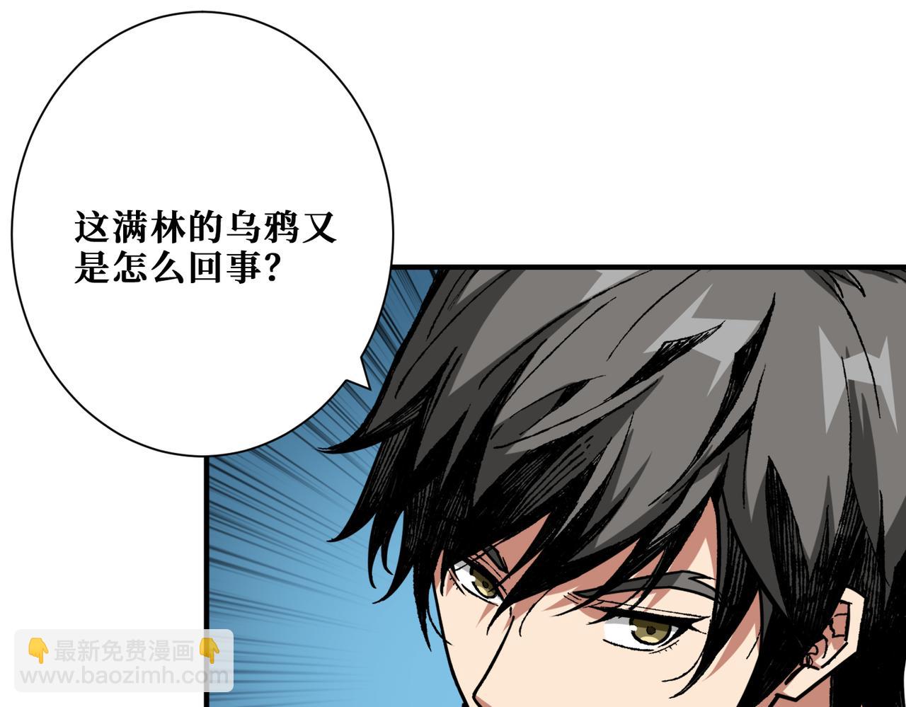 第355话 不死民79