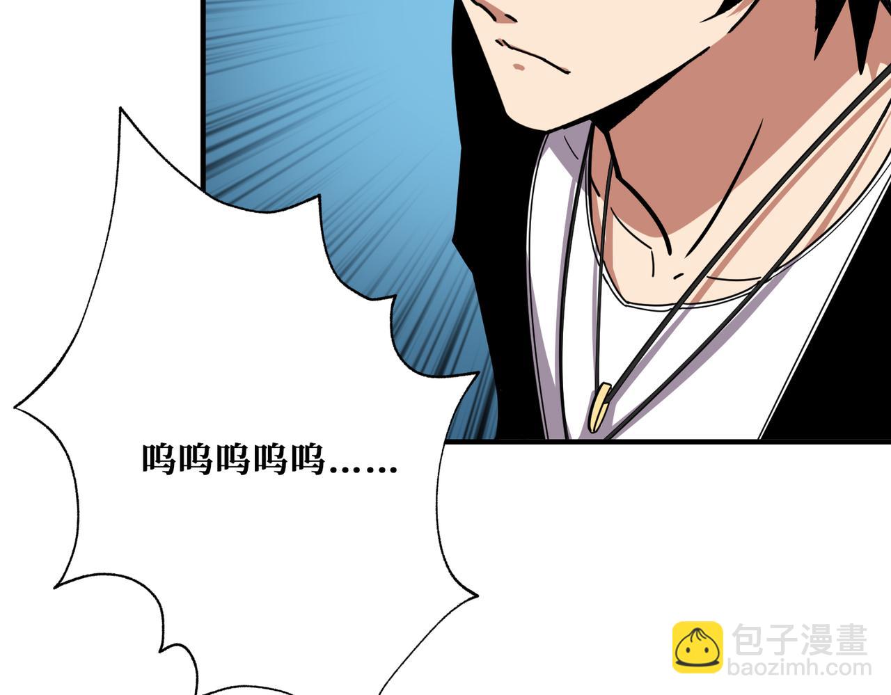 第355话 不死民80