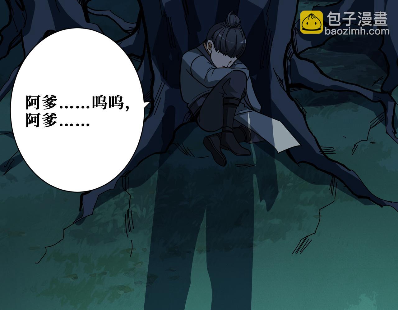 第355话 不死民82
