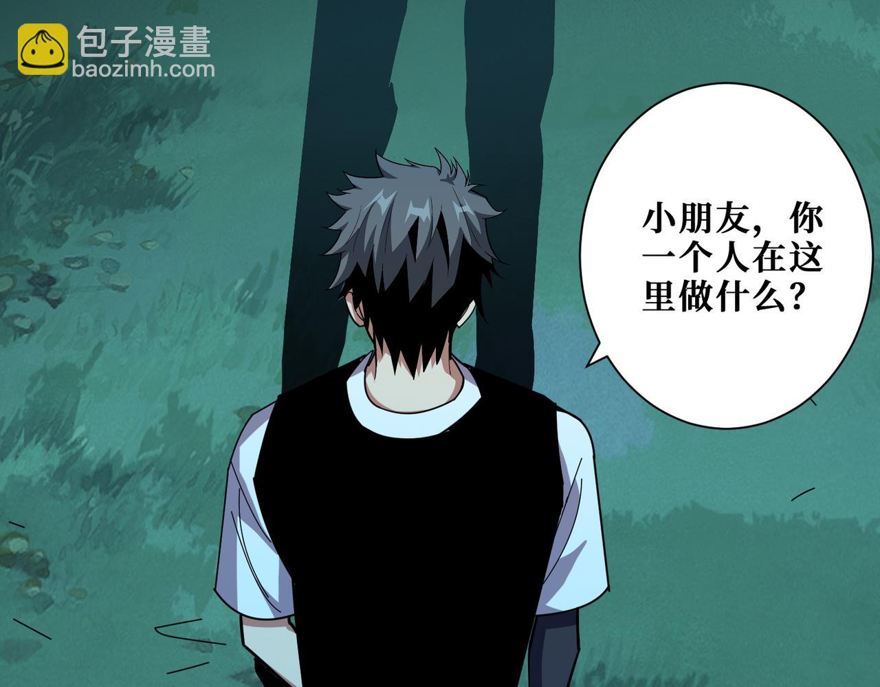 第355话 不死民83