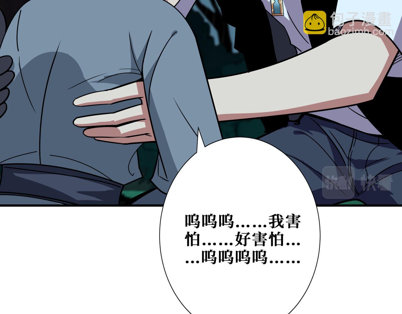第355话 不死民89