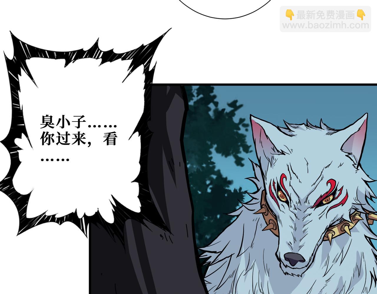第355话 不死民90