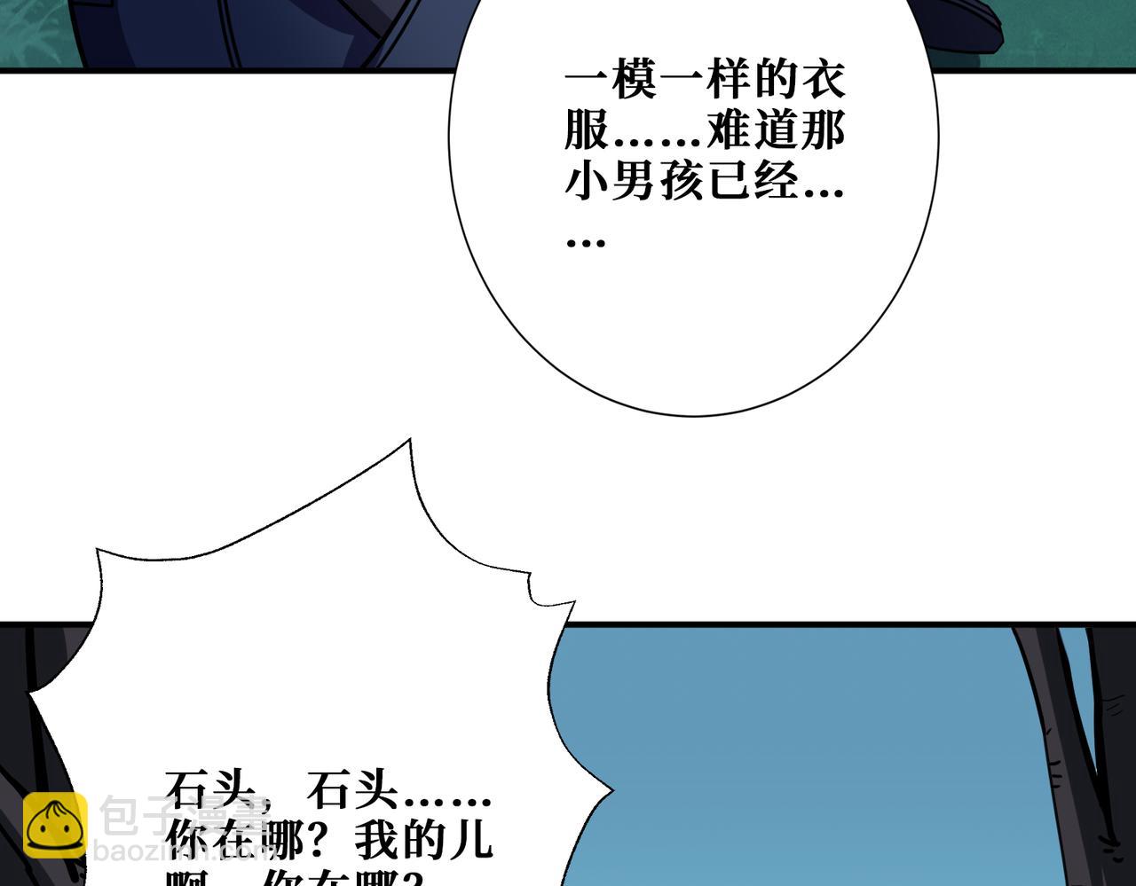第355话 不死民94