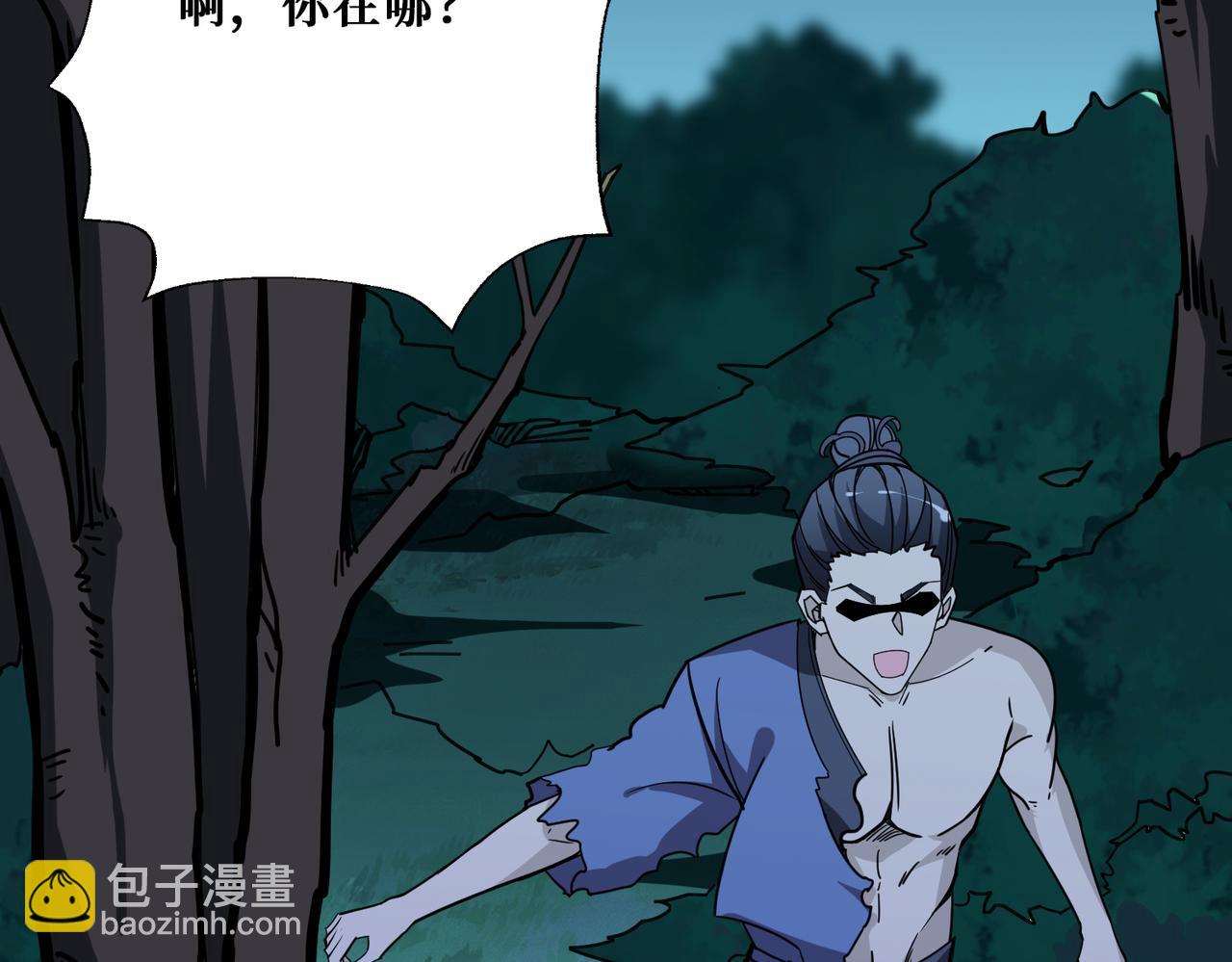 第355话 不死民95