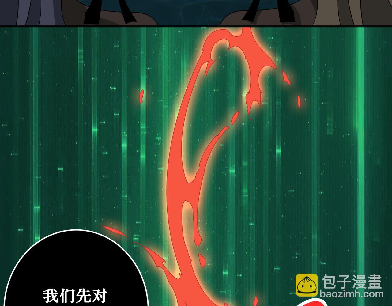 第356话 我有一把大宝剑10