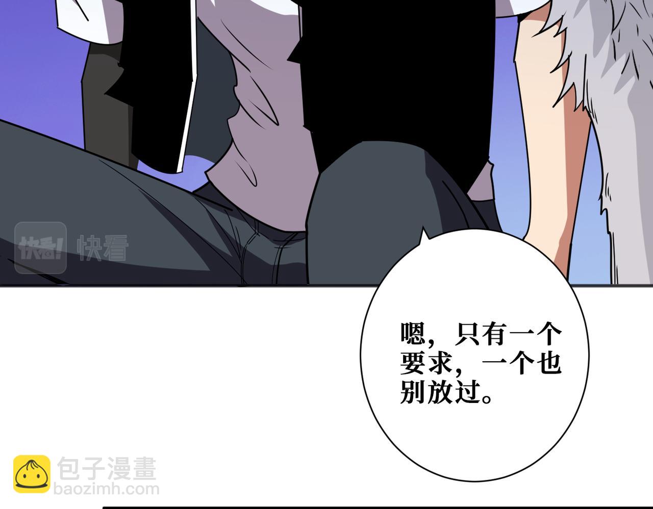 第356话 我有一把大宝剑108