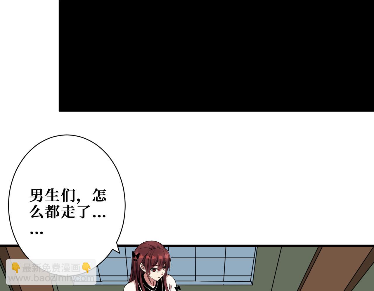 第356话 我有一把大宝剑109