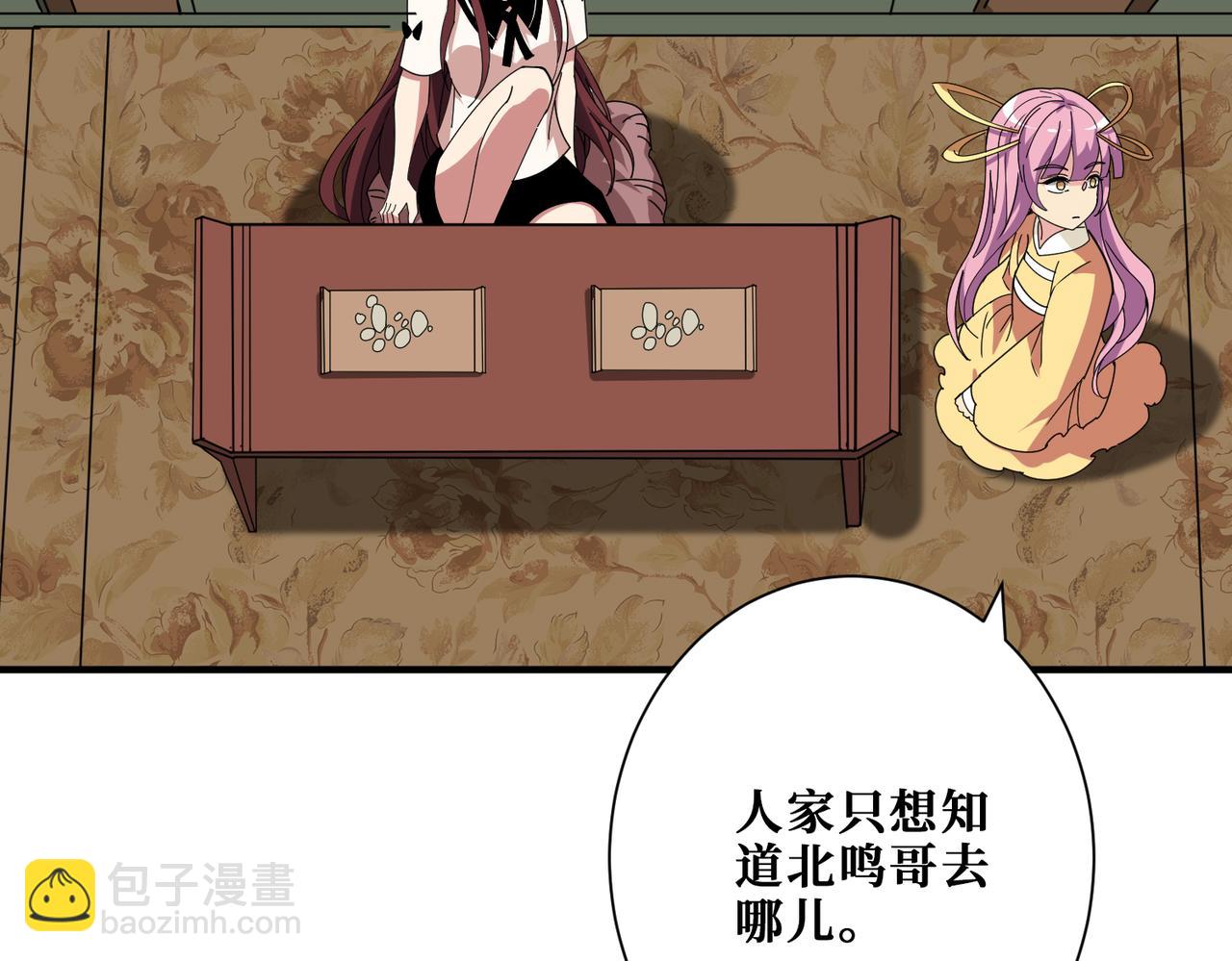 第356话 我有一把大宝剑110