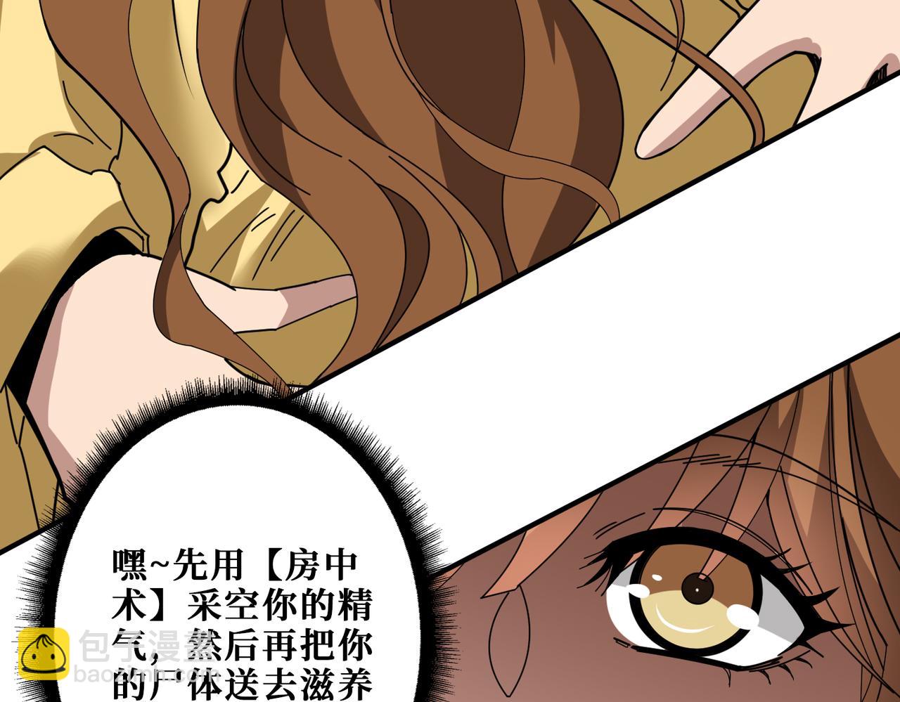 第356话 我有一把大宝剑119