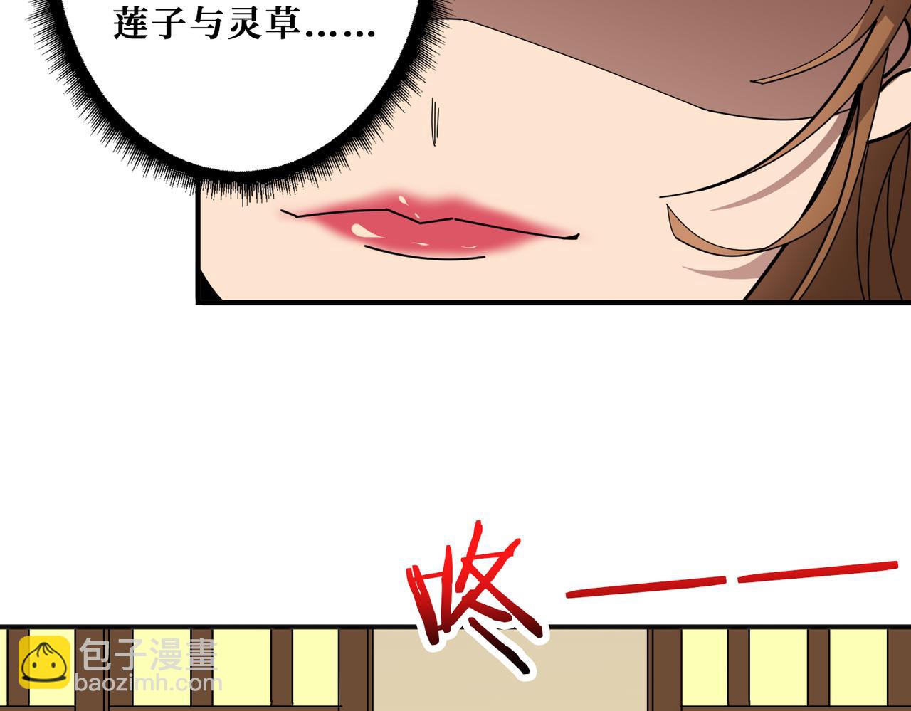 第356话 我有一把大宝剑120