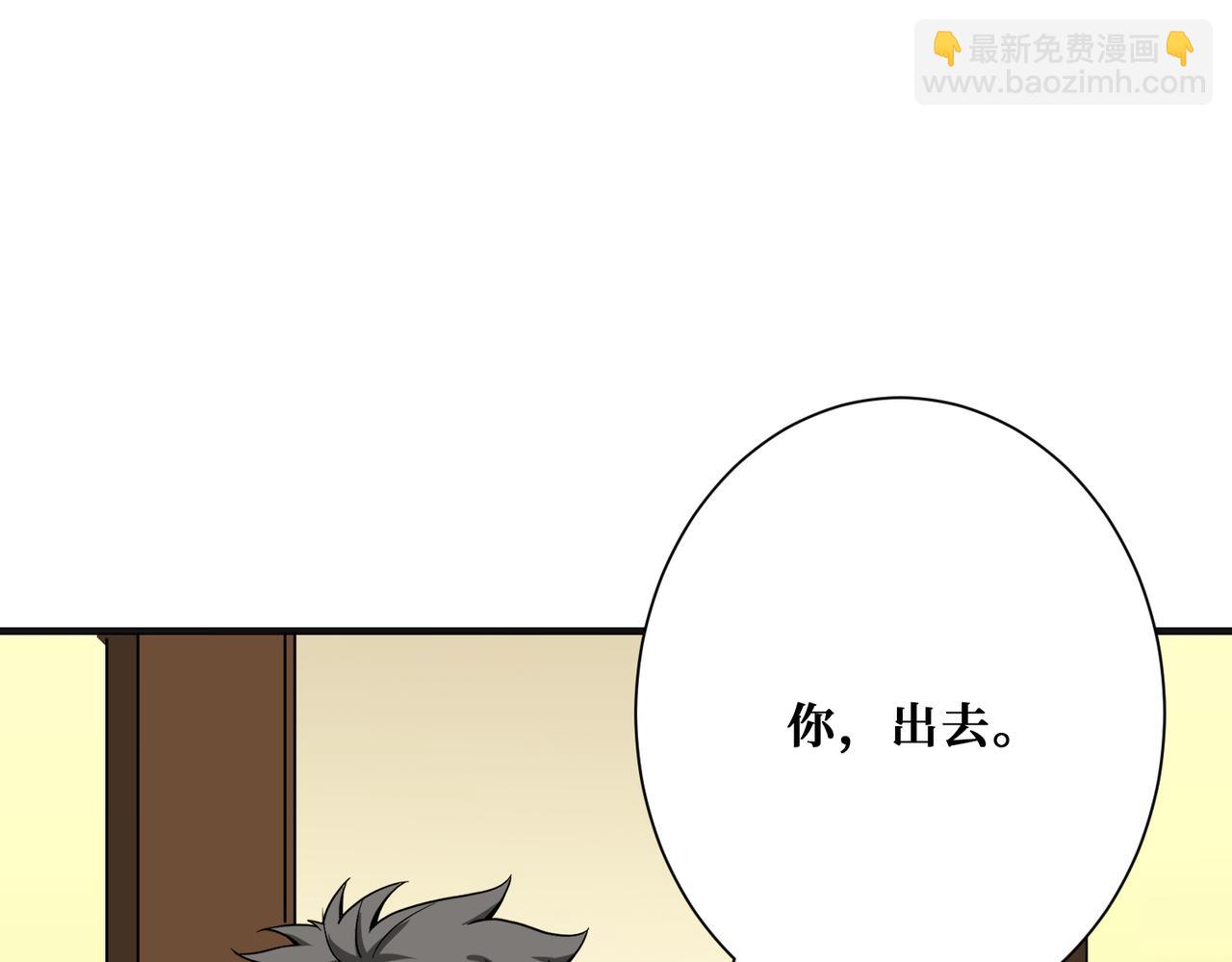 第356话 我有一把大宝剑123