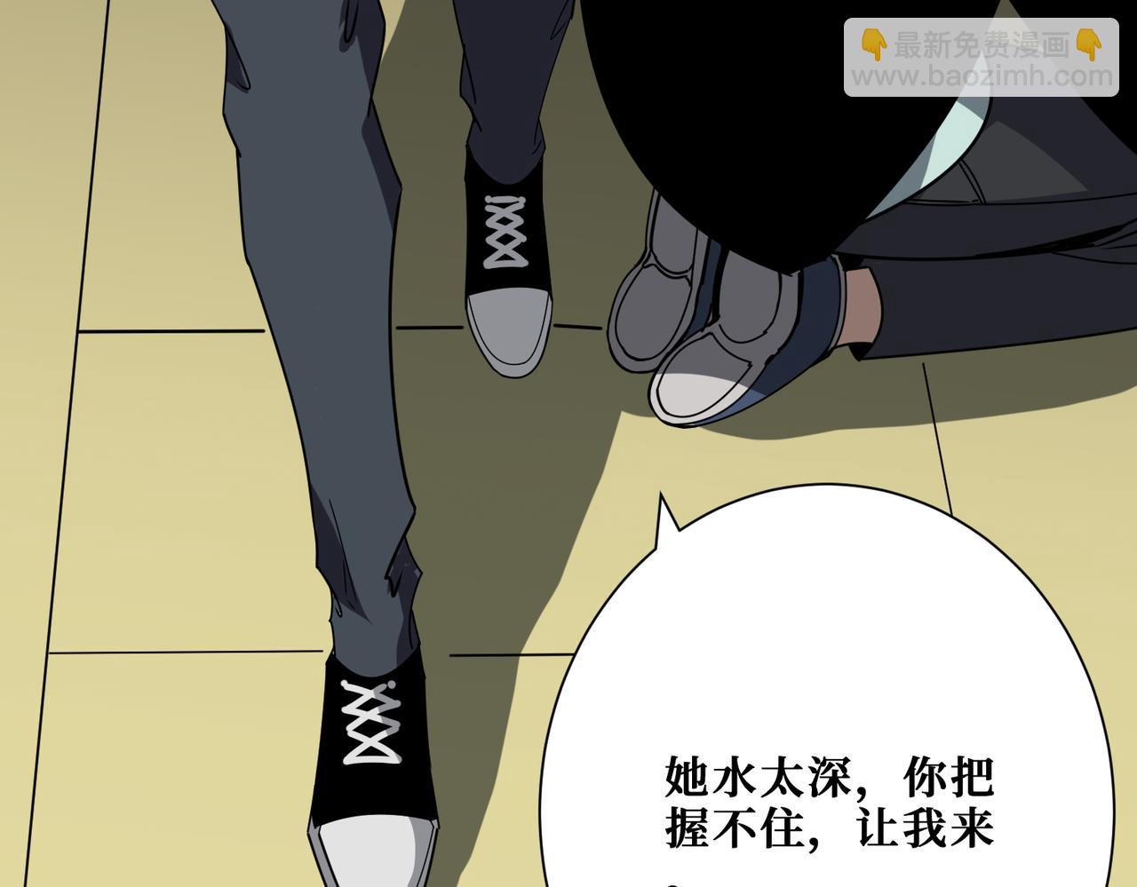 第356话 我有一把大宝剑126