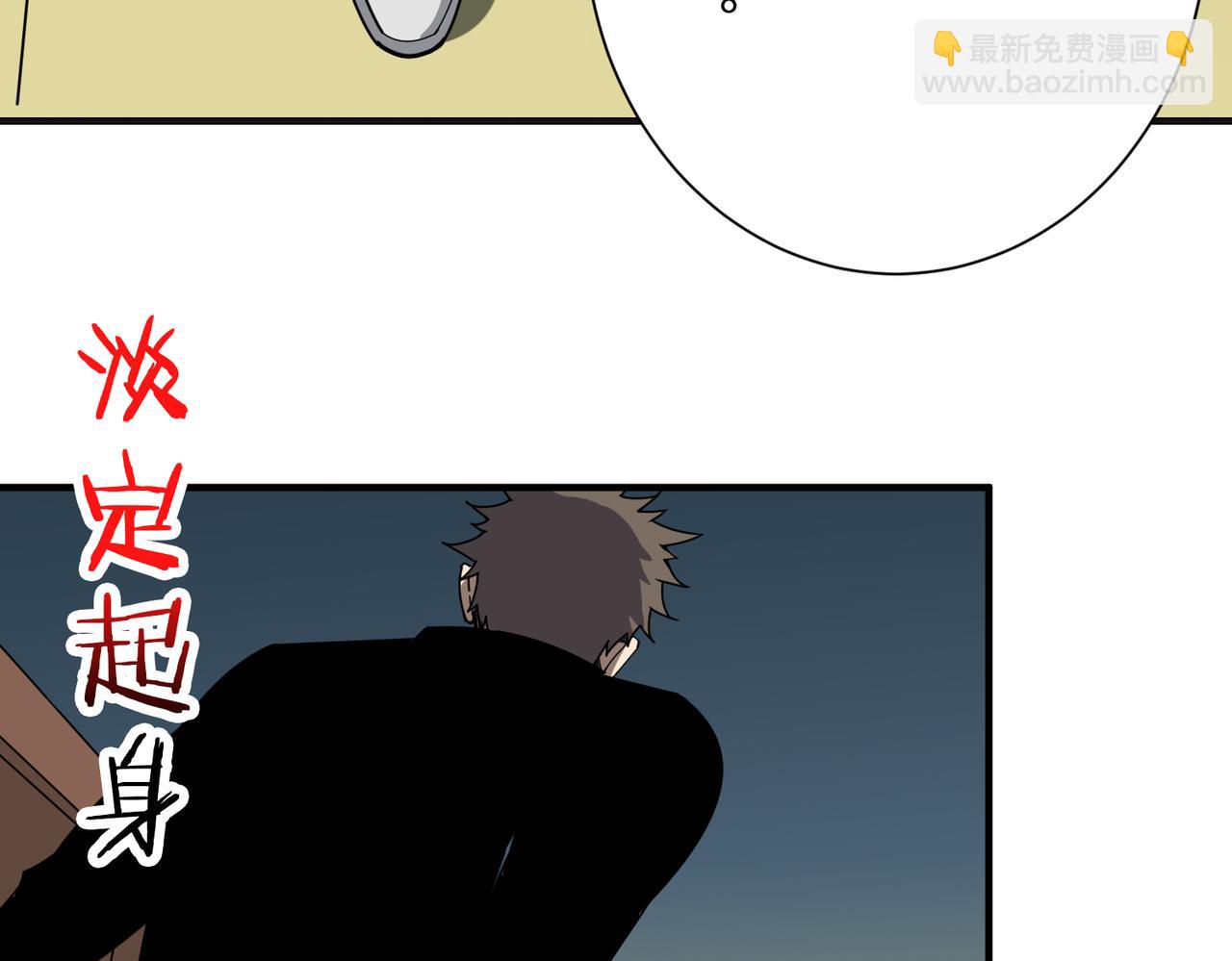 第356话 我有一把大宝剑127