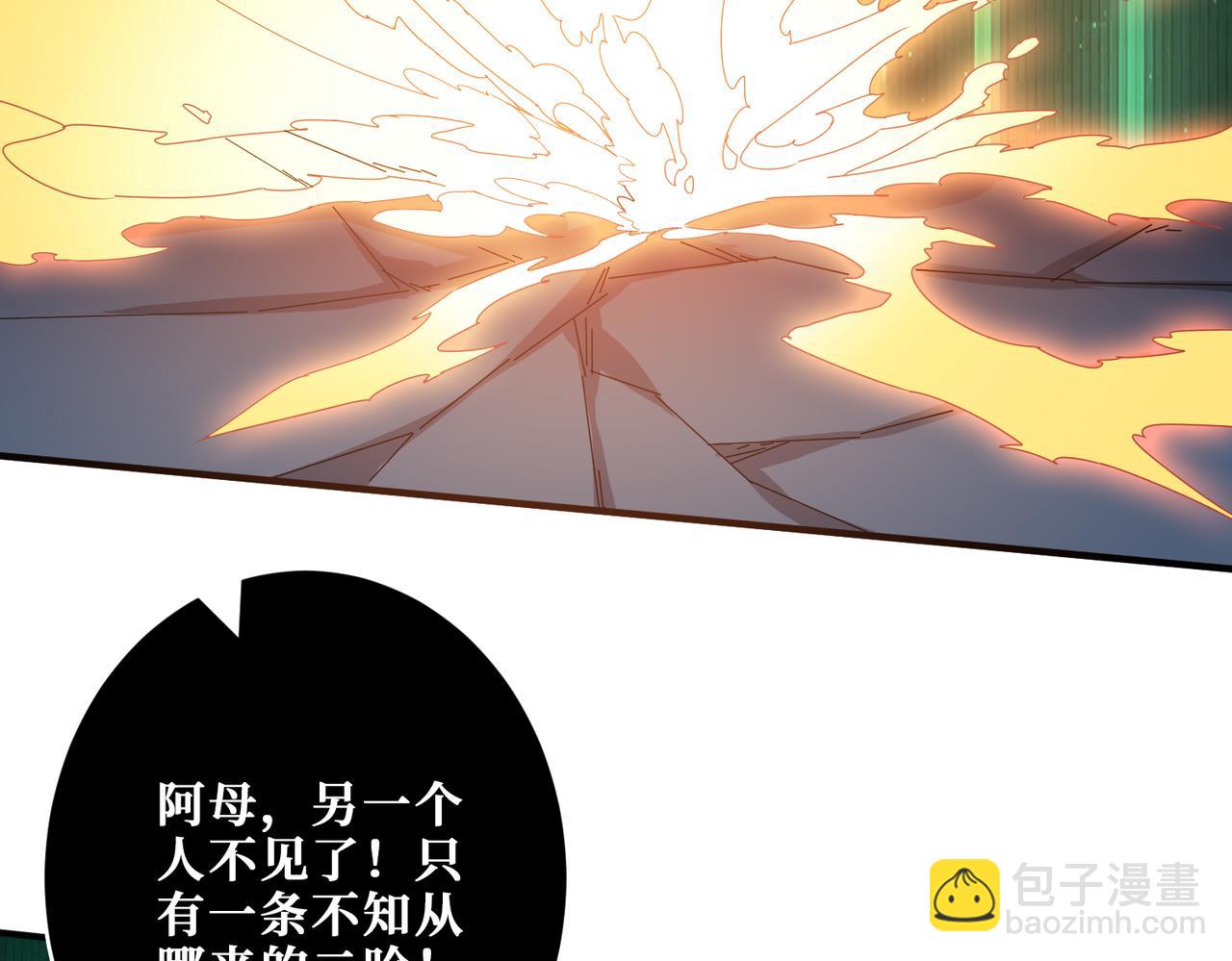 第356话 我有一把大宝剑13