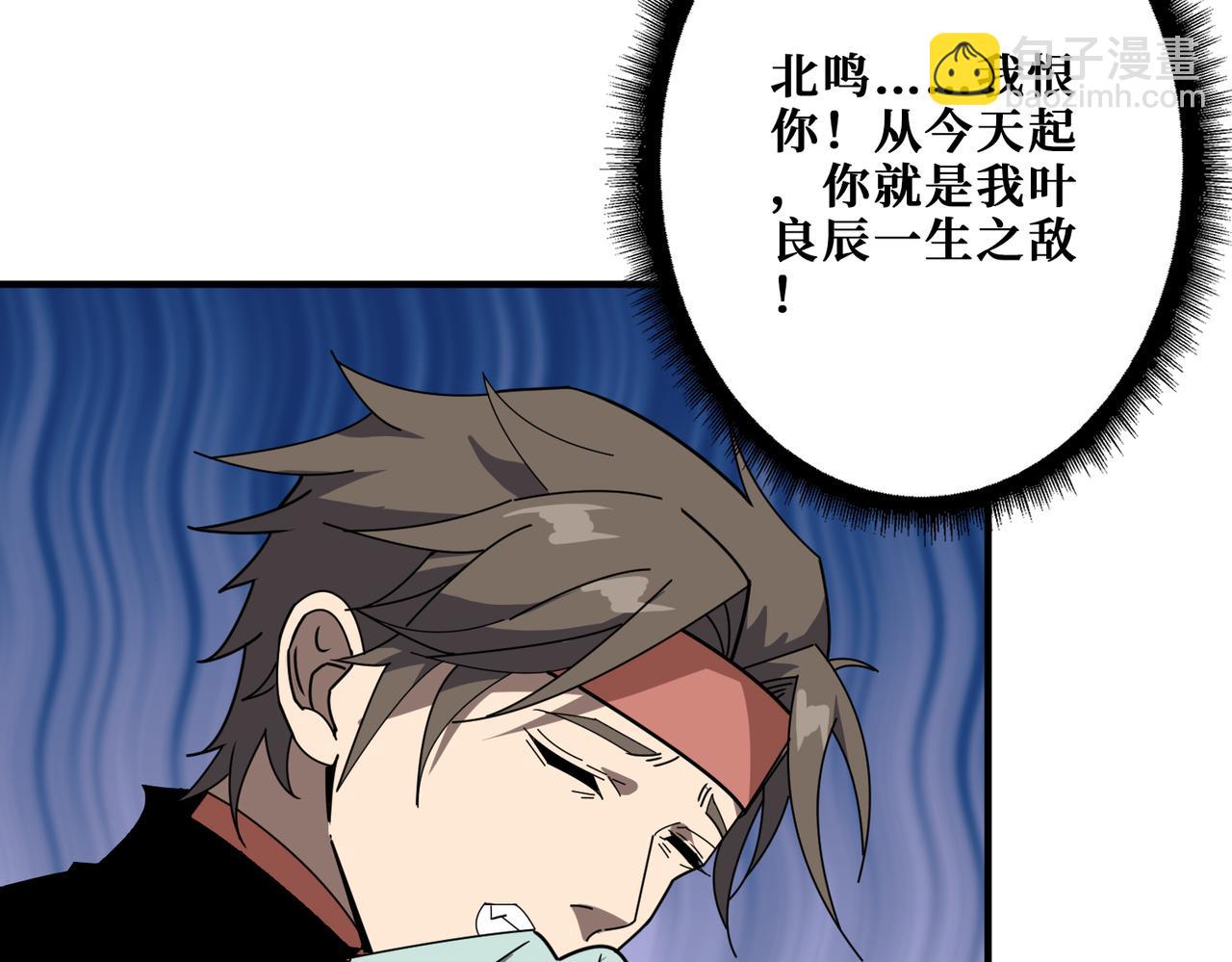 第356话 我有一把大宝剑135
