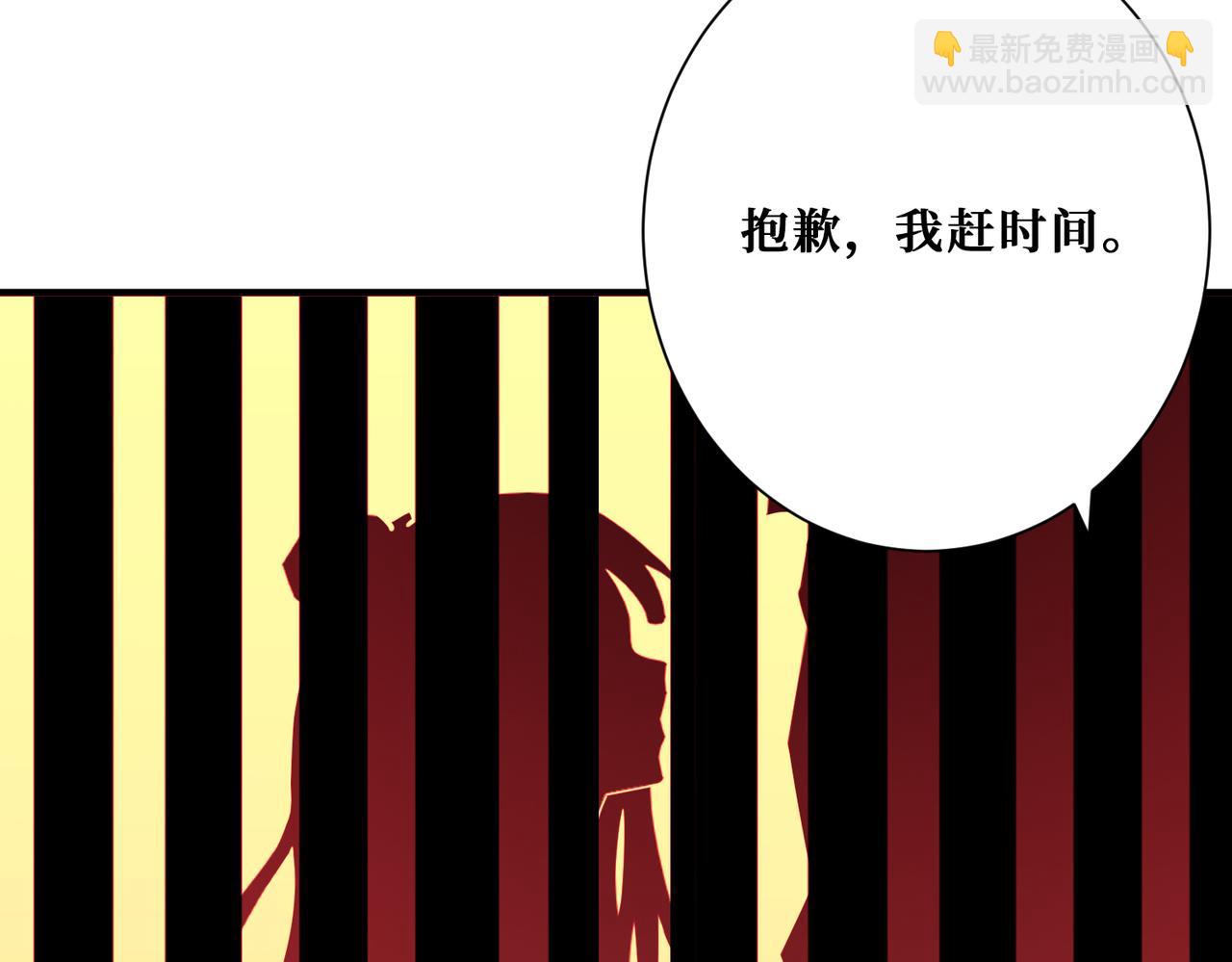 第356话 我有一把大宝剑137