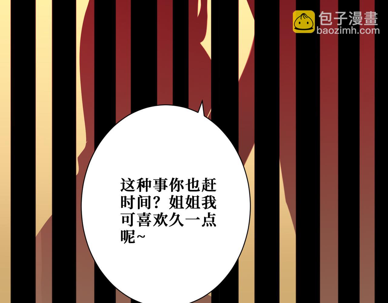 第356话 我有一把大宝剑138