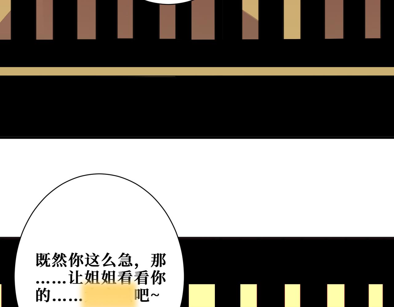 第356话 我有一把大宝剑139