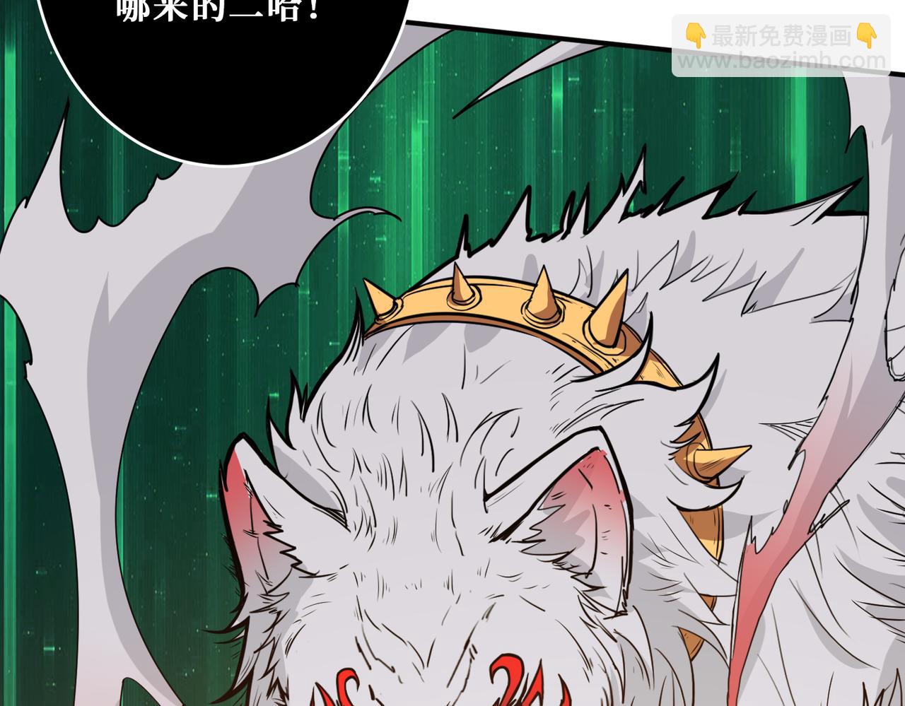 第356话 我有一把大宝剑14