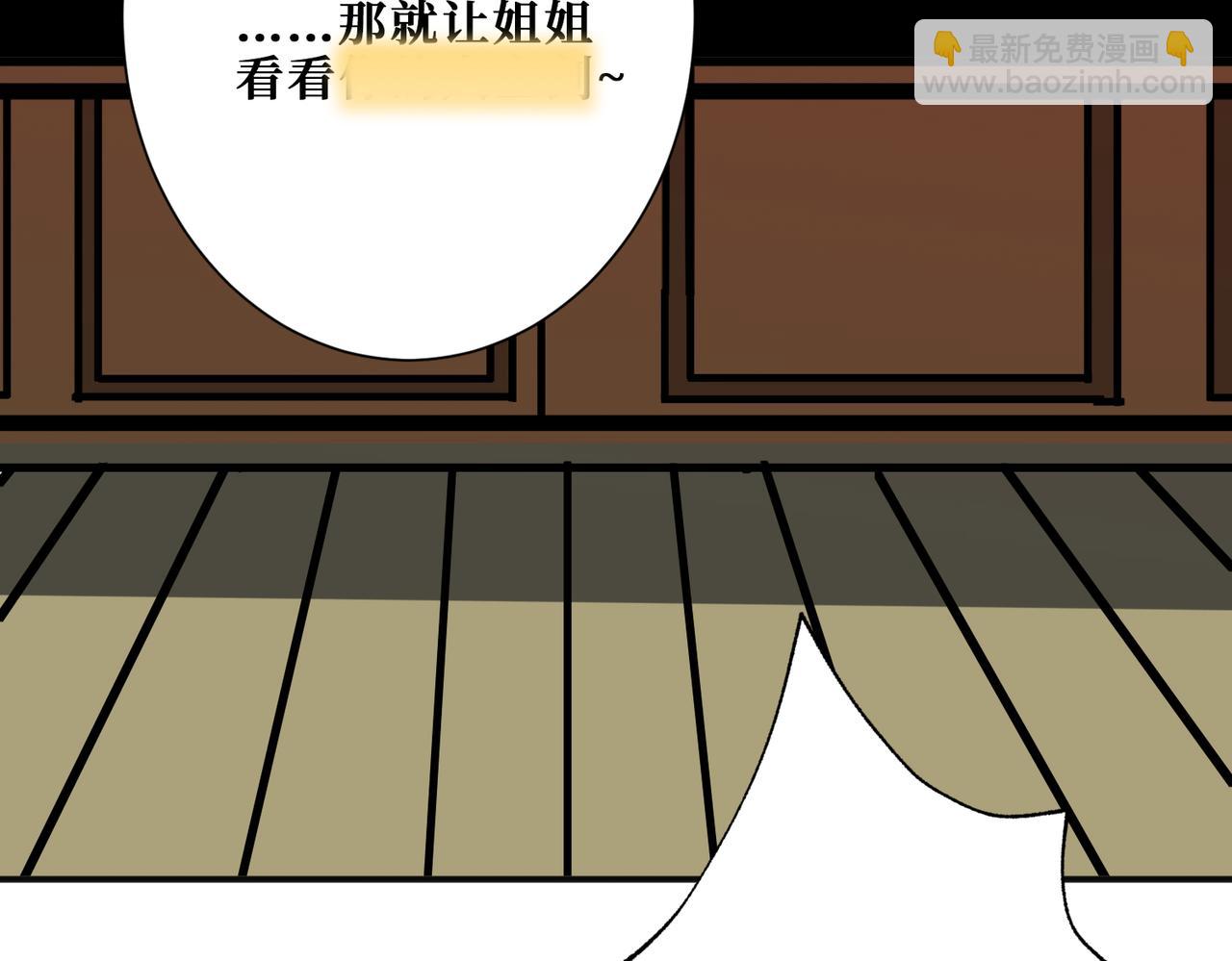 第356话 我有一把大宝剑142