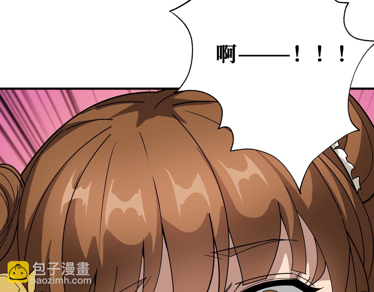 第356话 我有一把大宝剑143