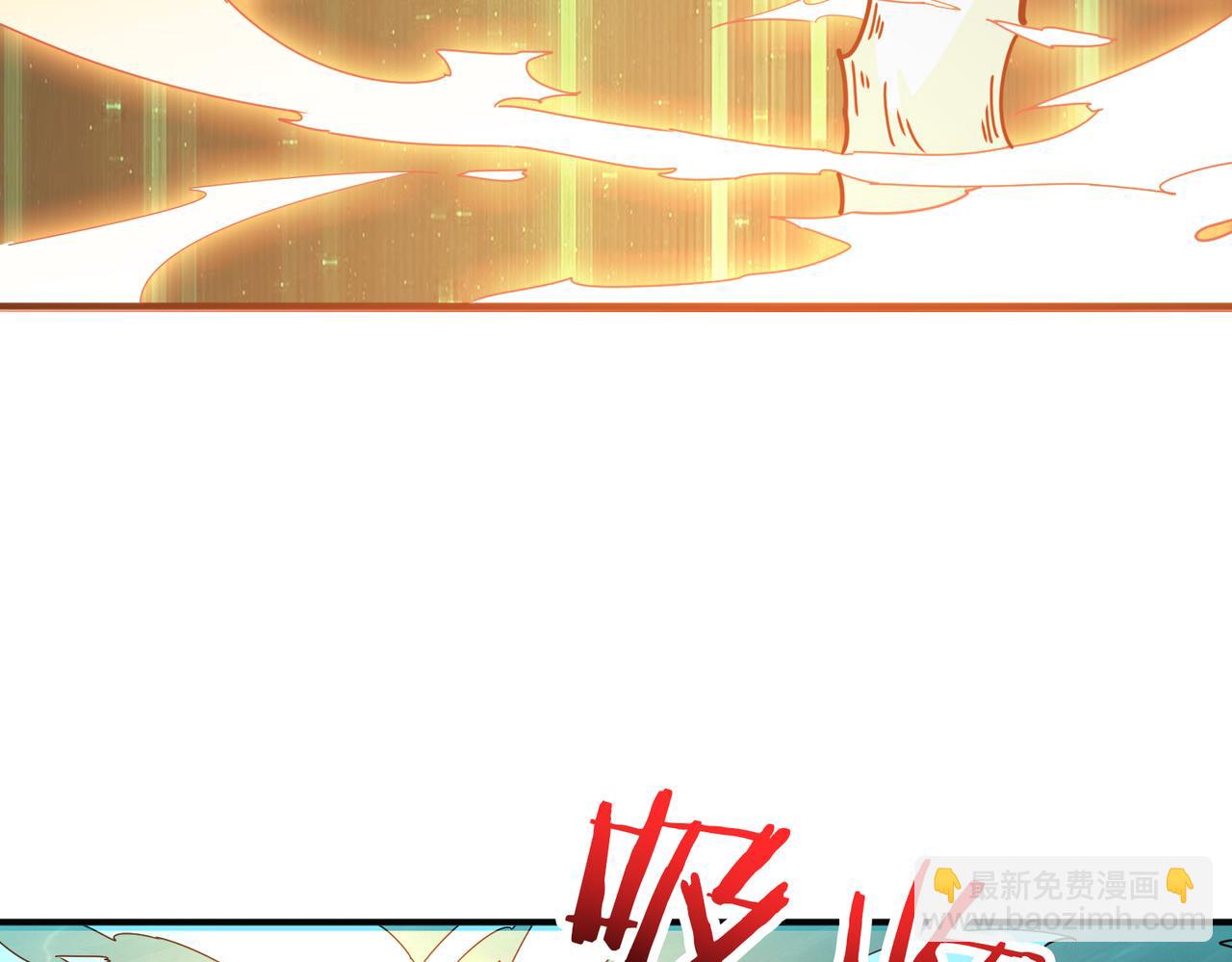 第356话 我有一把大宝剑16