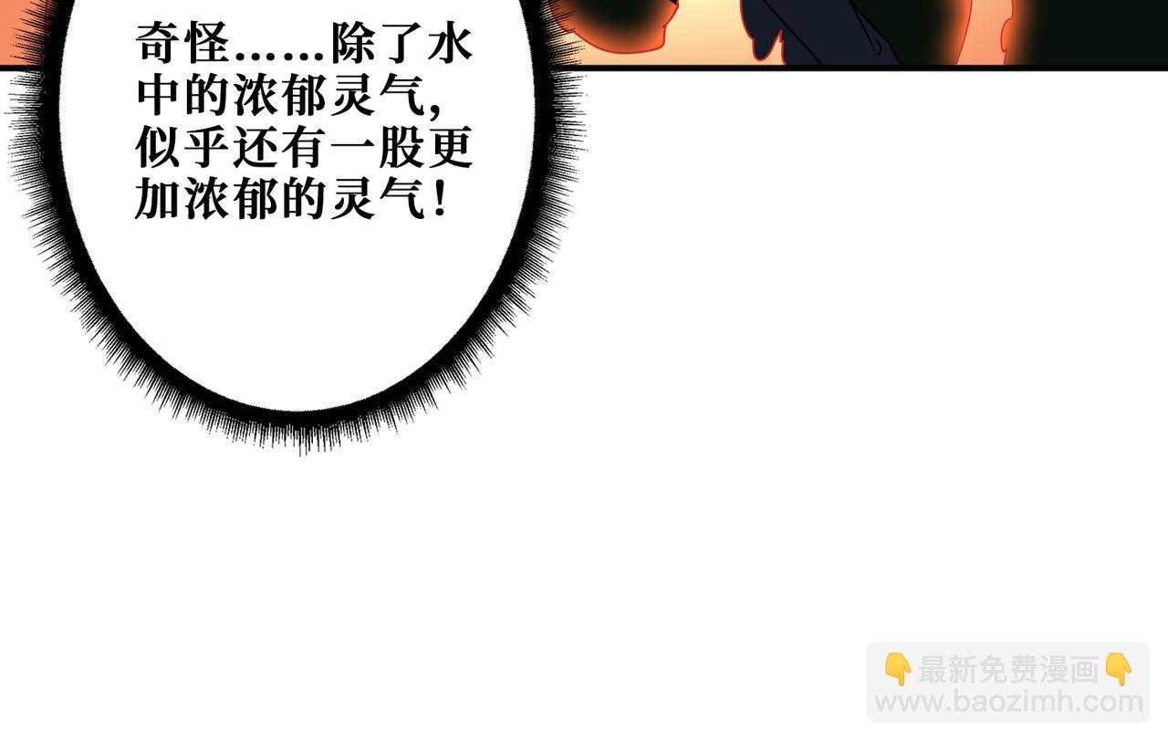 第356话 我有一把大宝剑19