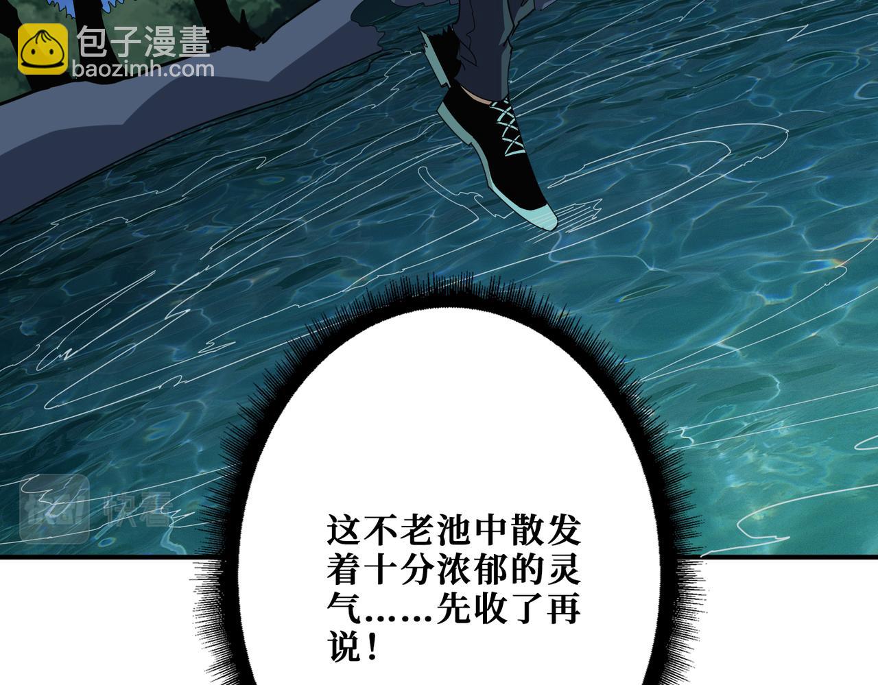 第356话 我有一把大宝剑2