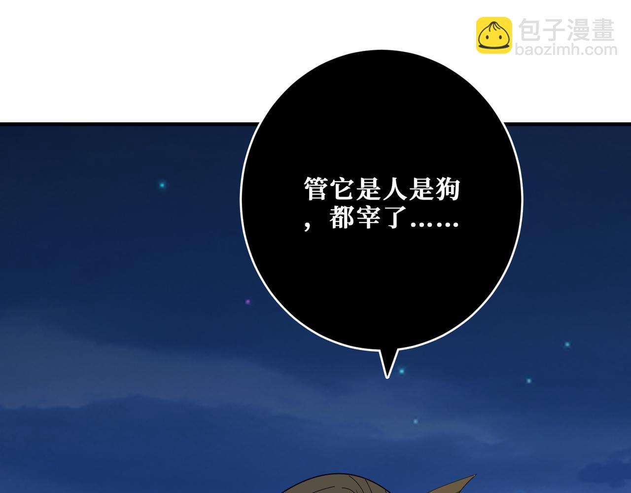 第356话 我有一把大宝剑24