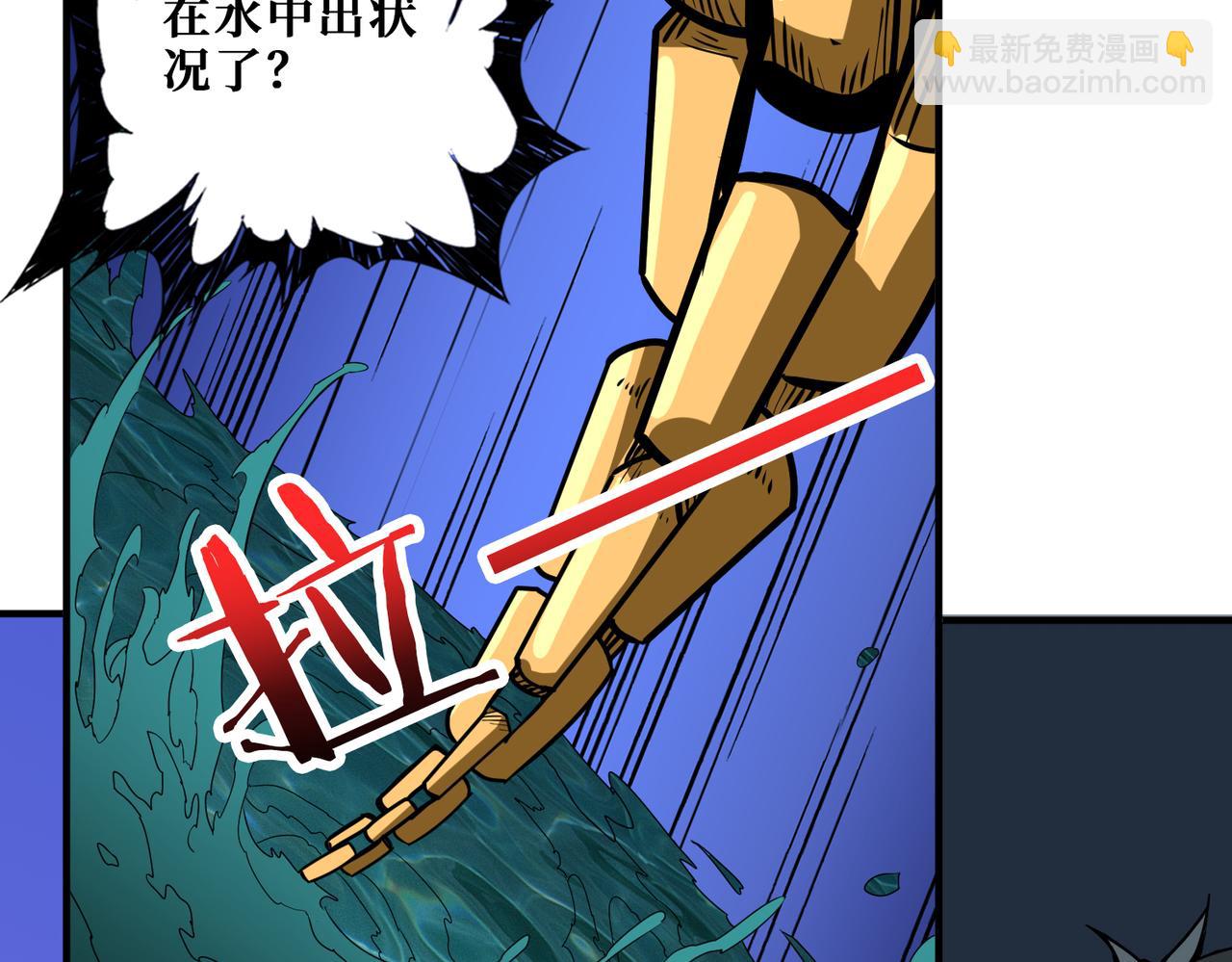 第356话 我有一把大宝剑29