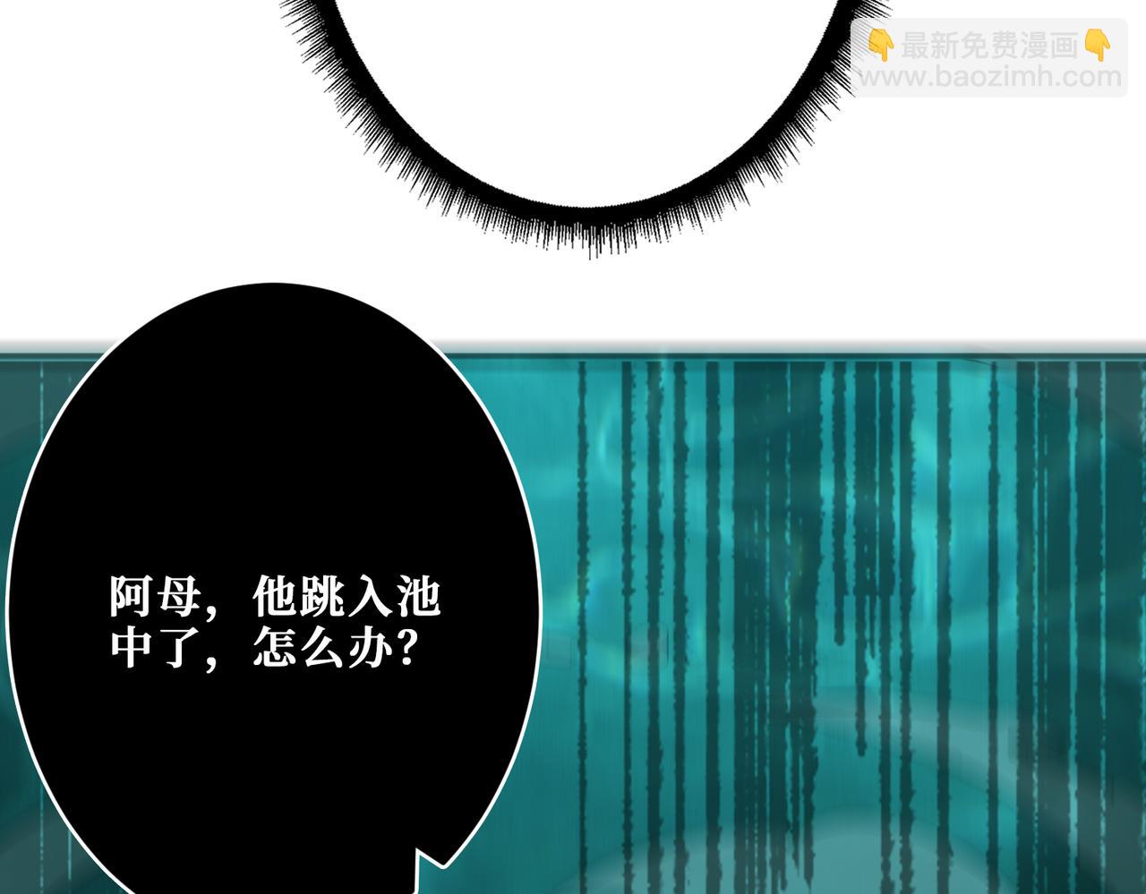 第356话 我有一把大宝剑3