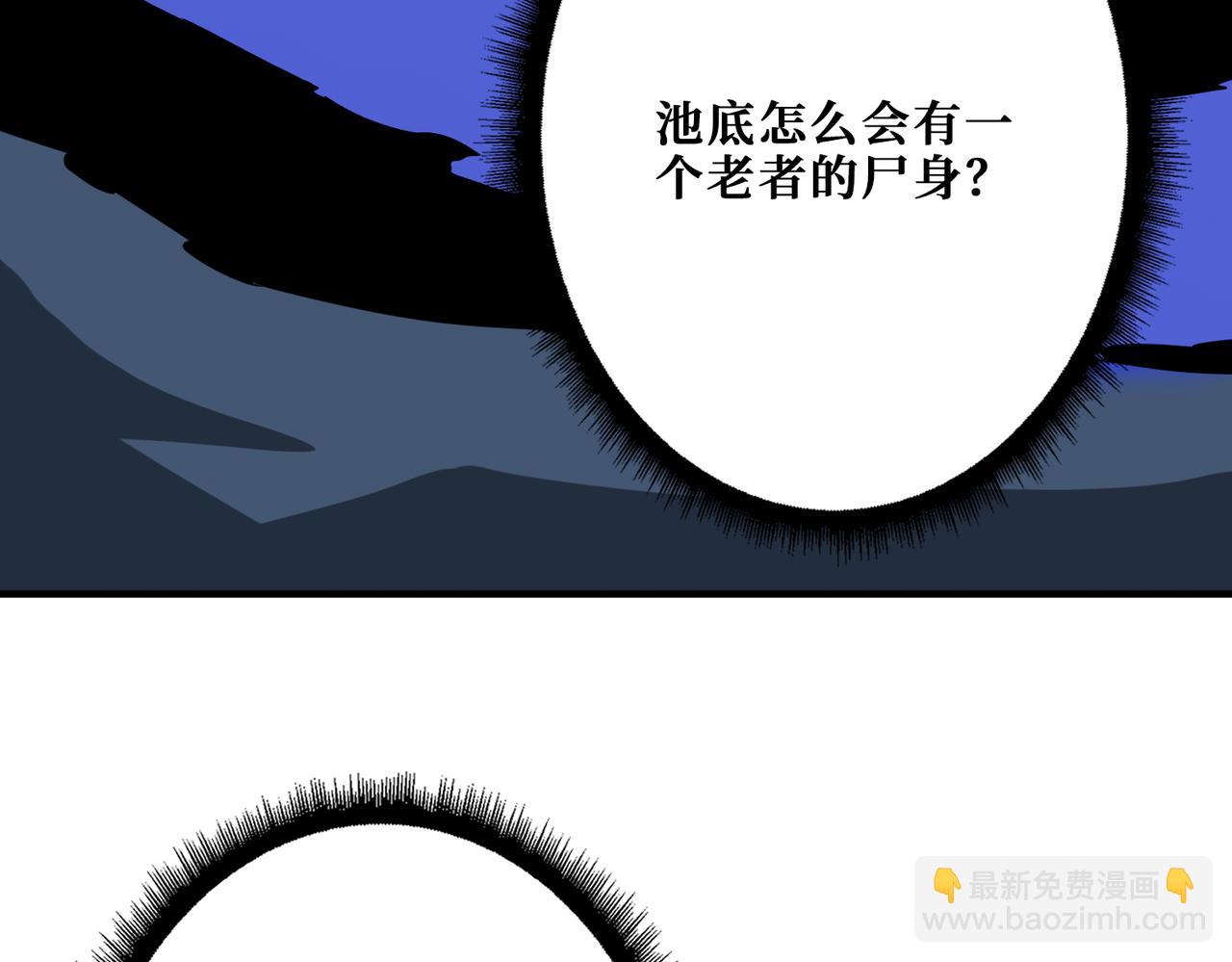 第356话 我有一把大宝剑32