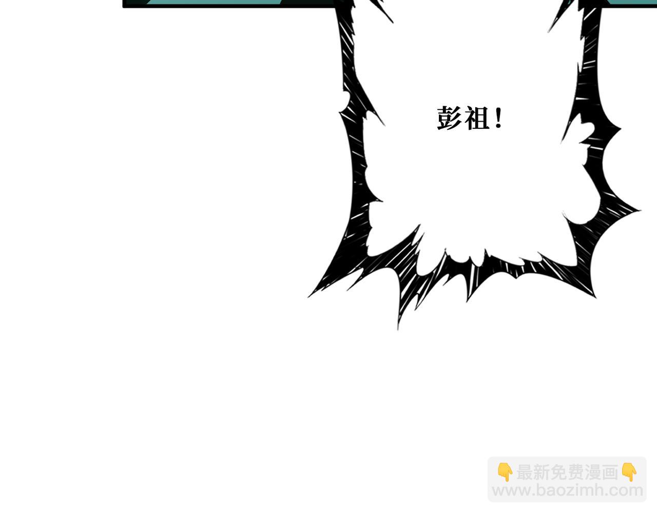 第356话 我有一把大宝剑35