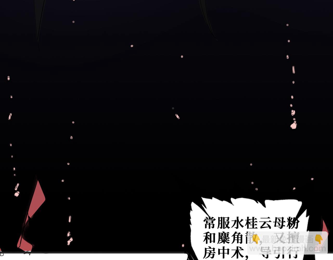 第356话 我有一把大宝剑39