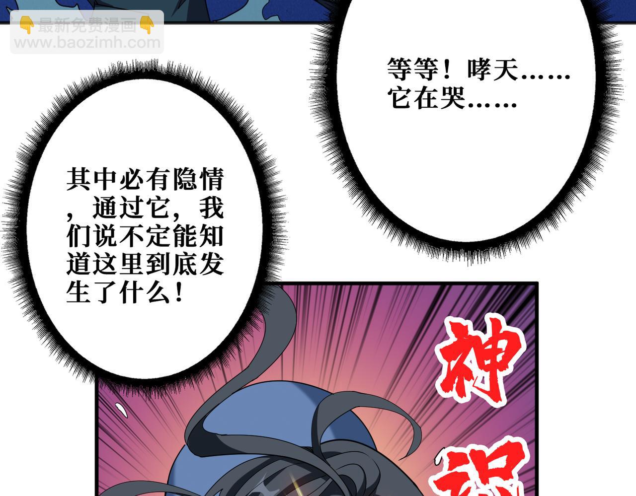 第356话 我有一把大宝剑49