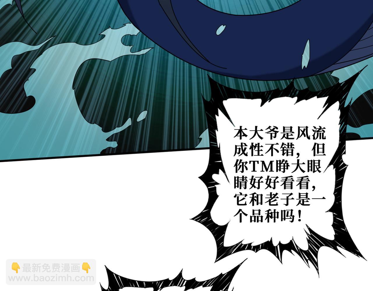 第356话 我有一把大宝剑50