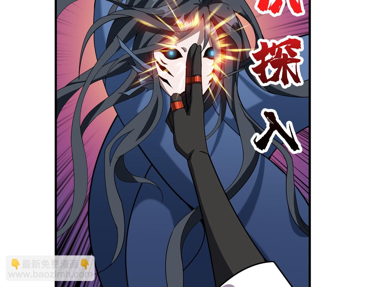 第356话 我有一把大宝剑54
