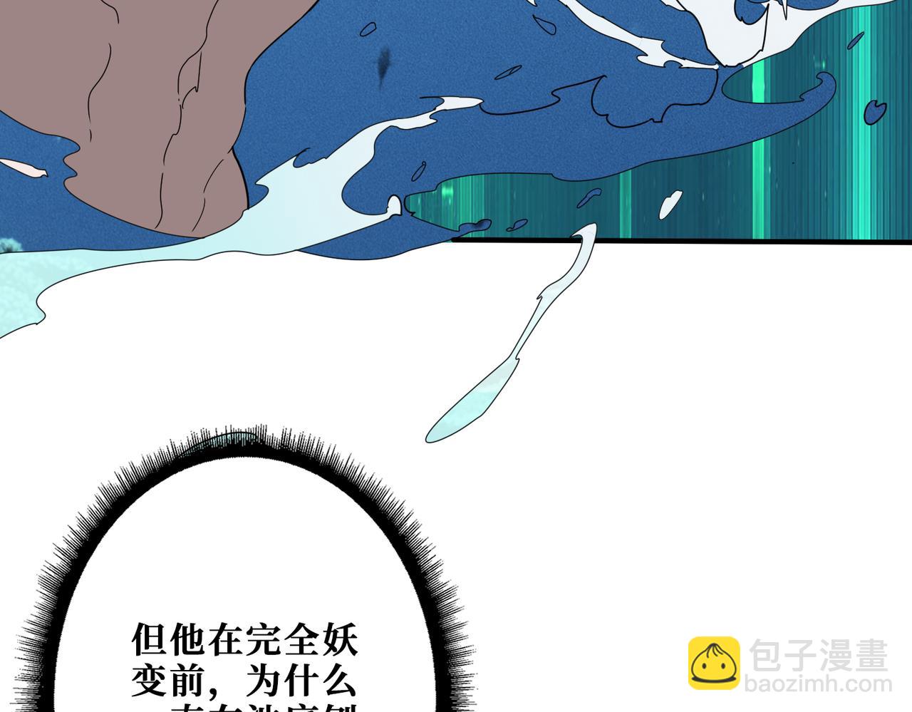 第356话 我有一把大宝剑62
