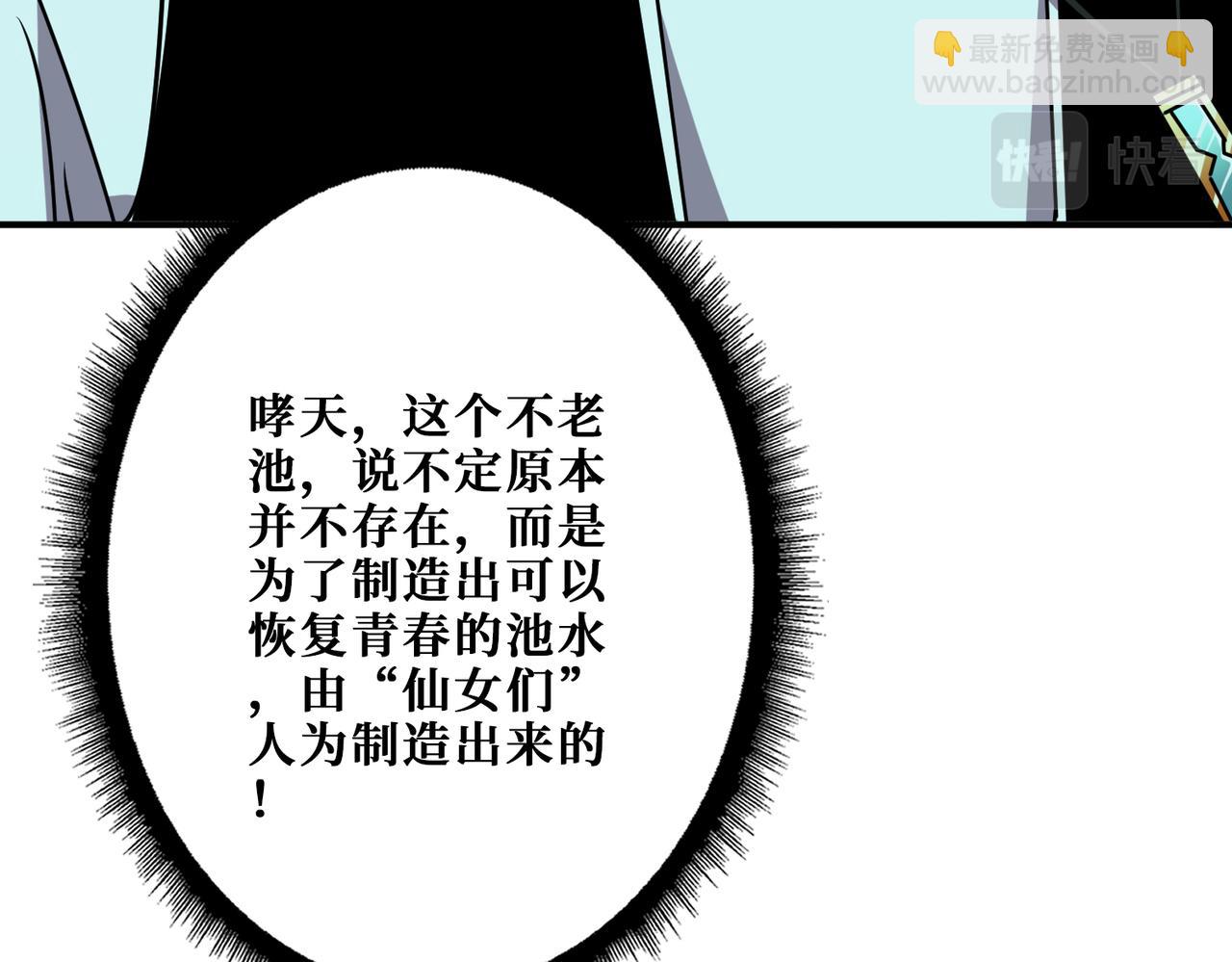 第356话 我有一把大宝剑65